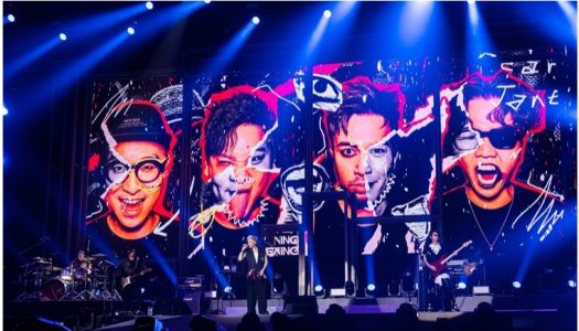 2023  Dear Jane What’s Happening Live 2023 Macau