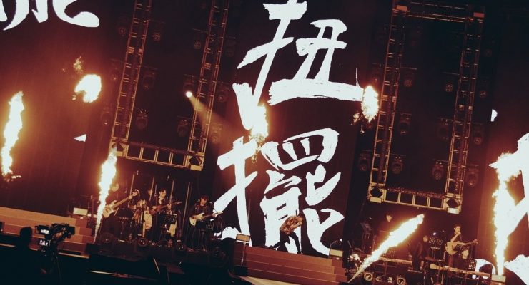 KATCH OUR LIFE _ 陳蕾 x 洪嘉豪 x 魏浚笙 音樂會2024(3)